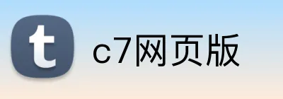 c7网页版 Logo